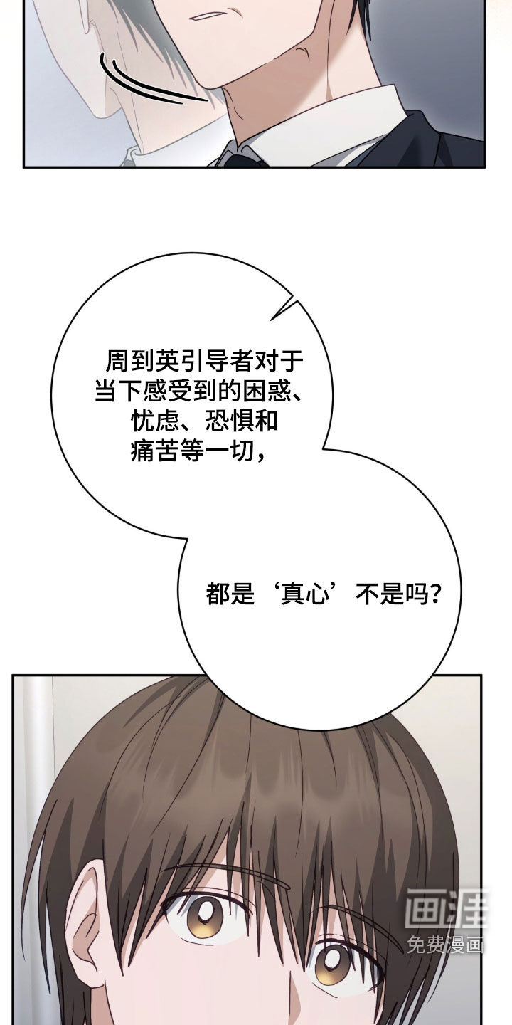 第94话25