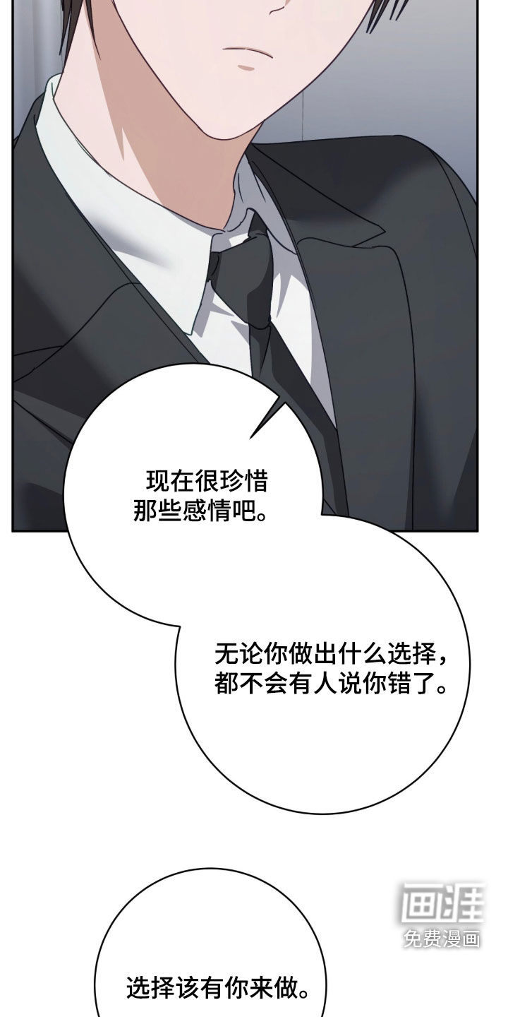 第94话26