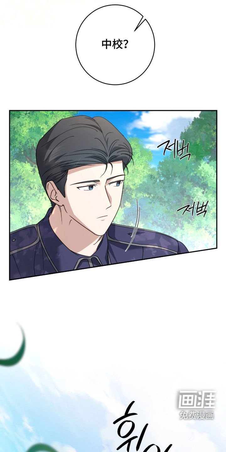 第94话32