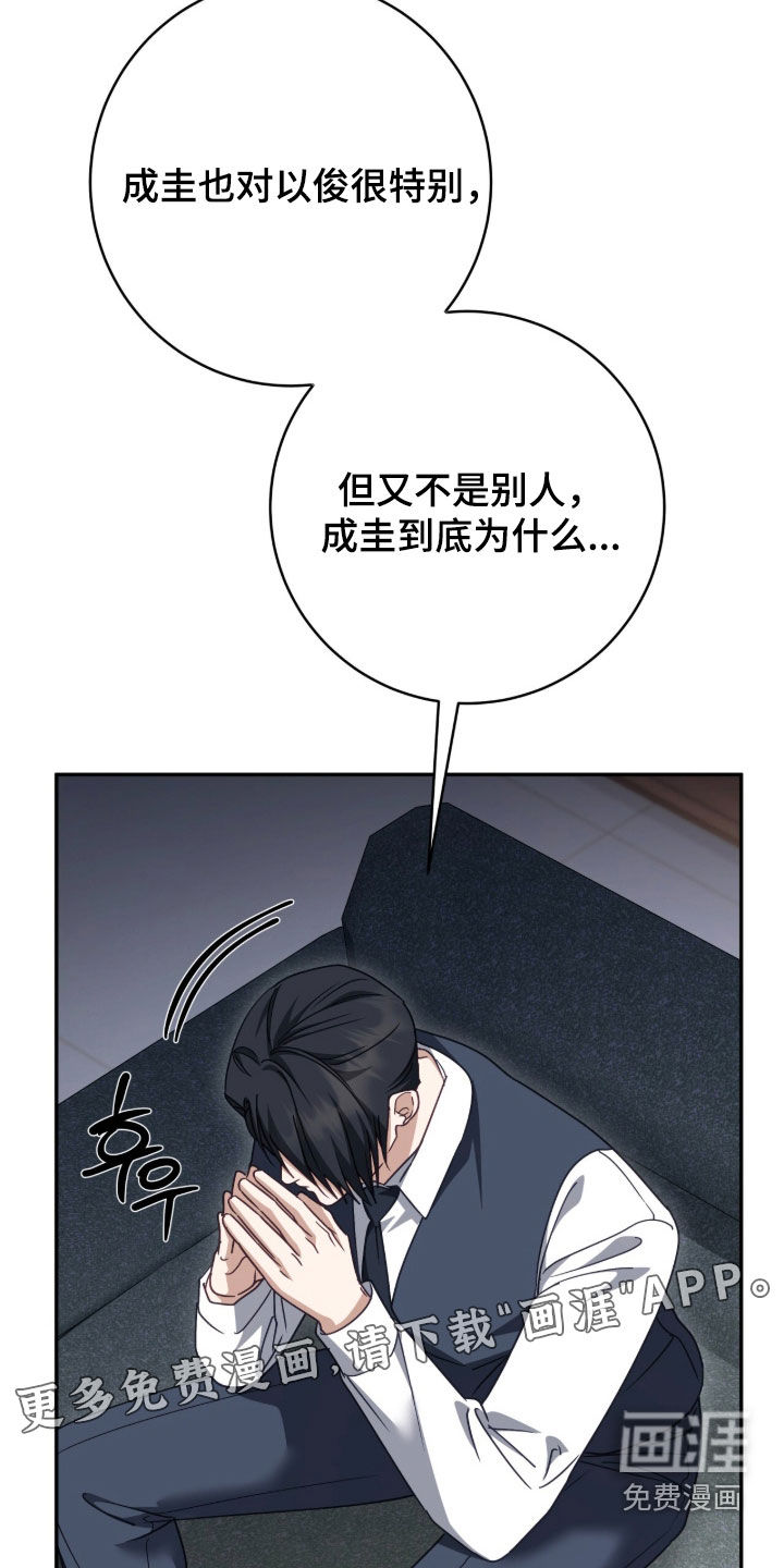 第94话4