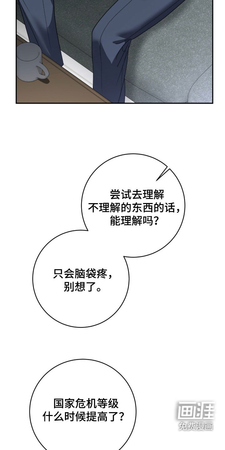 第94话5