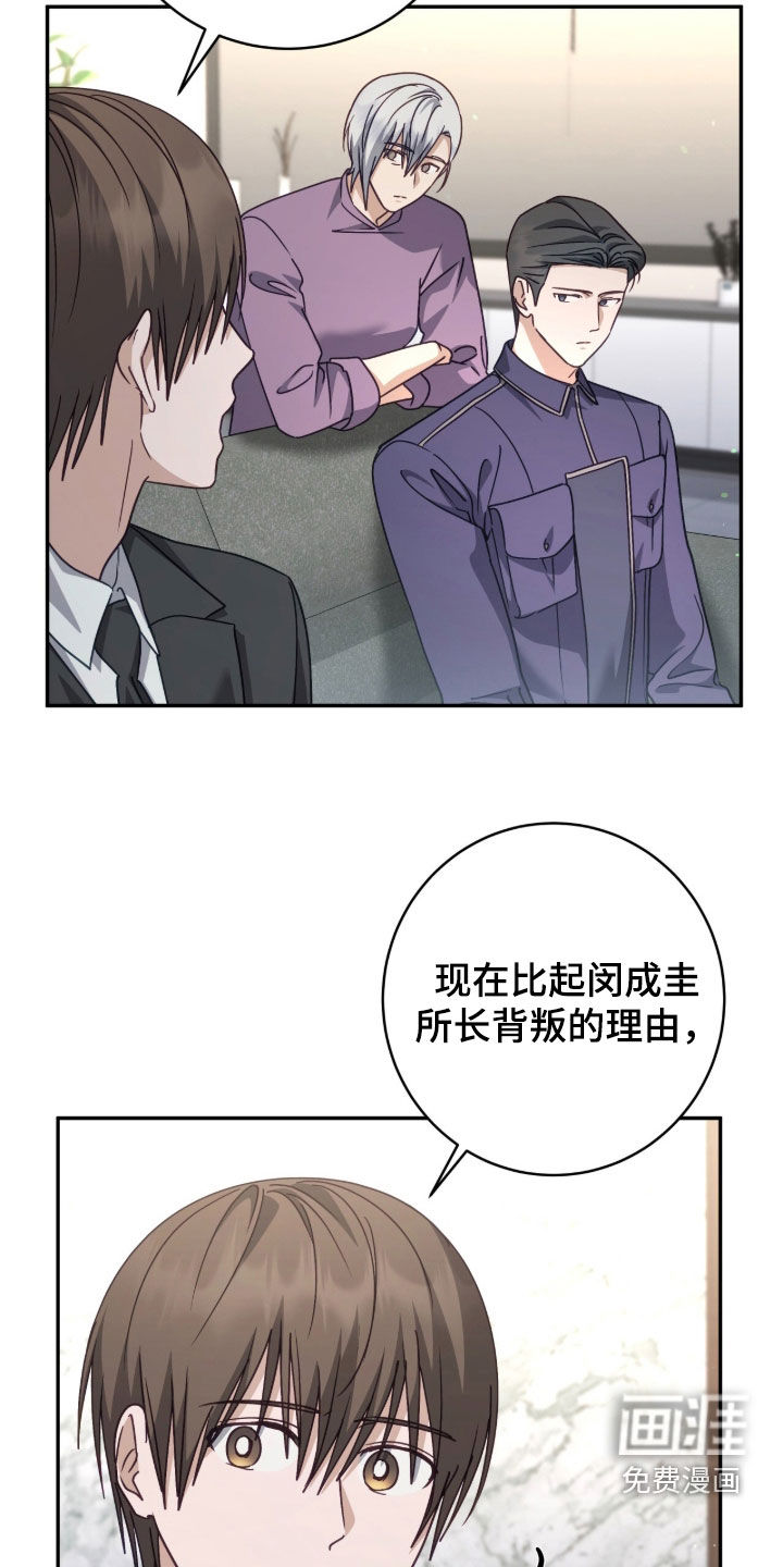 第94话6