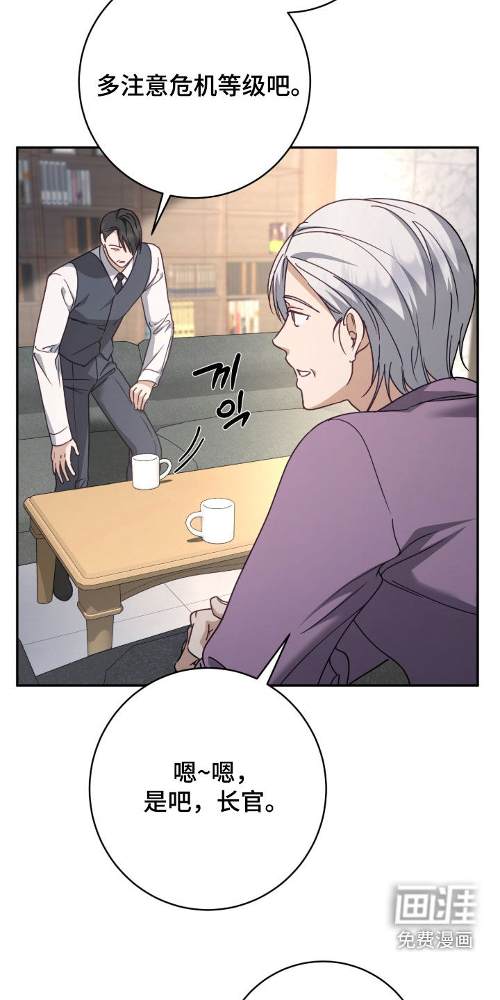 第94话9