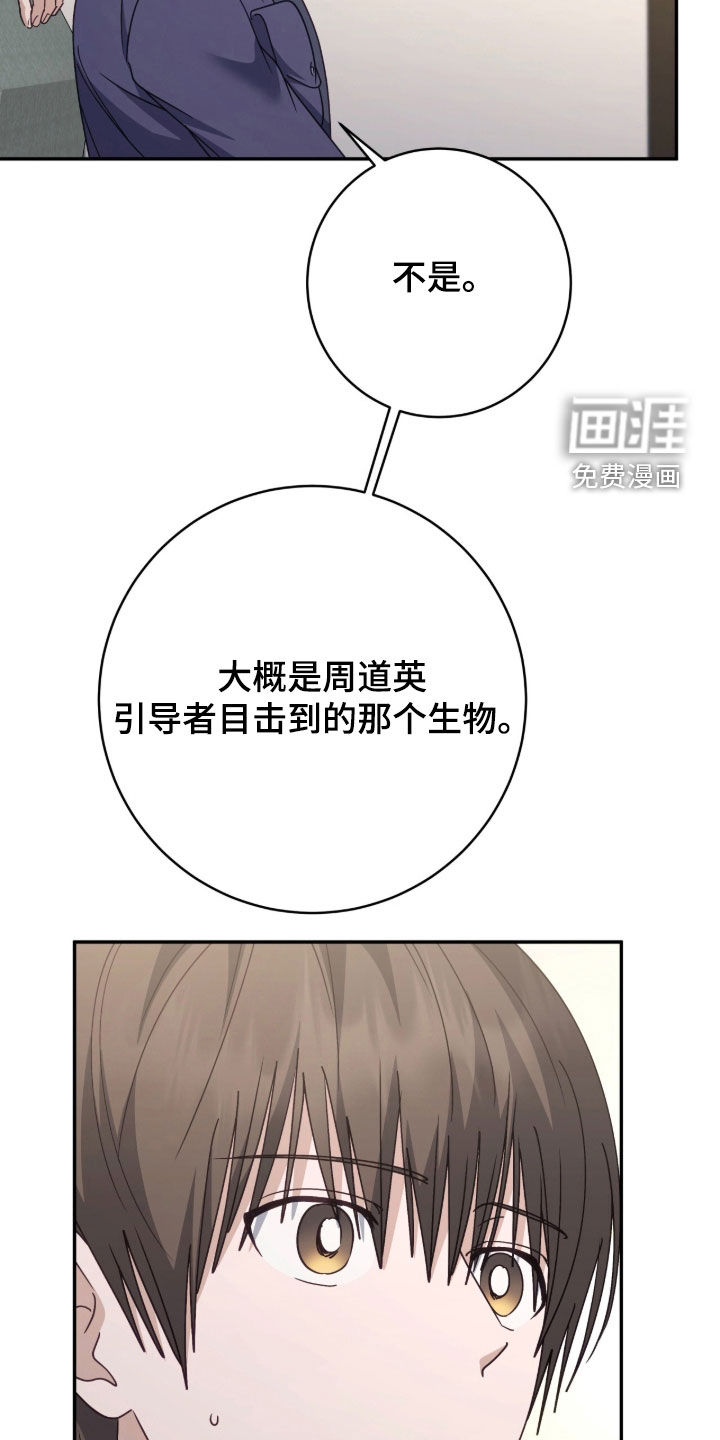 第93话15