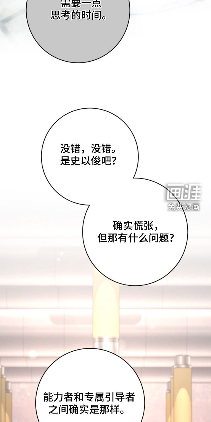 第92话13
