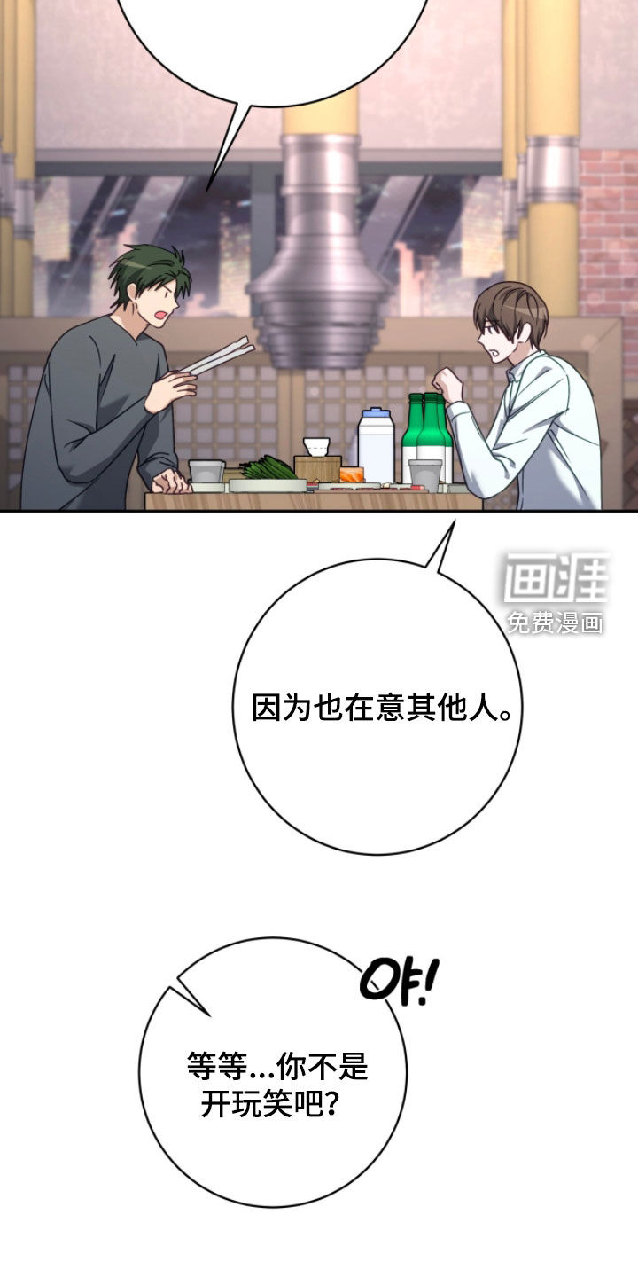 第92话14