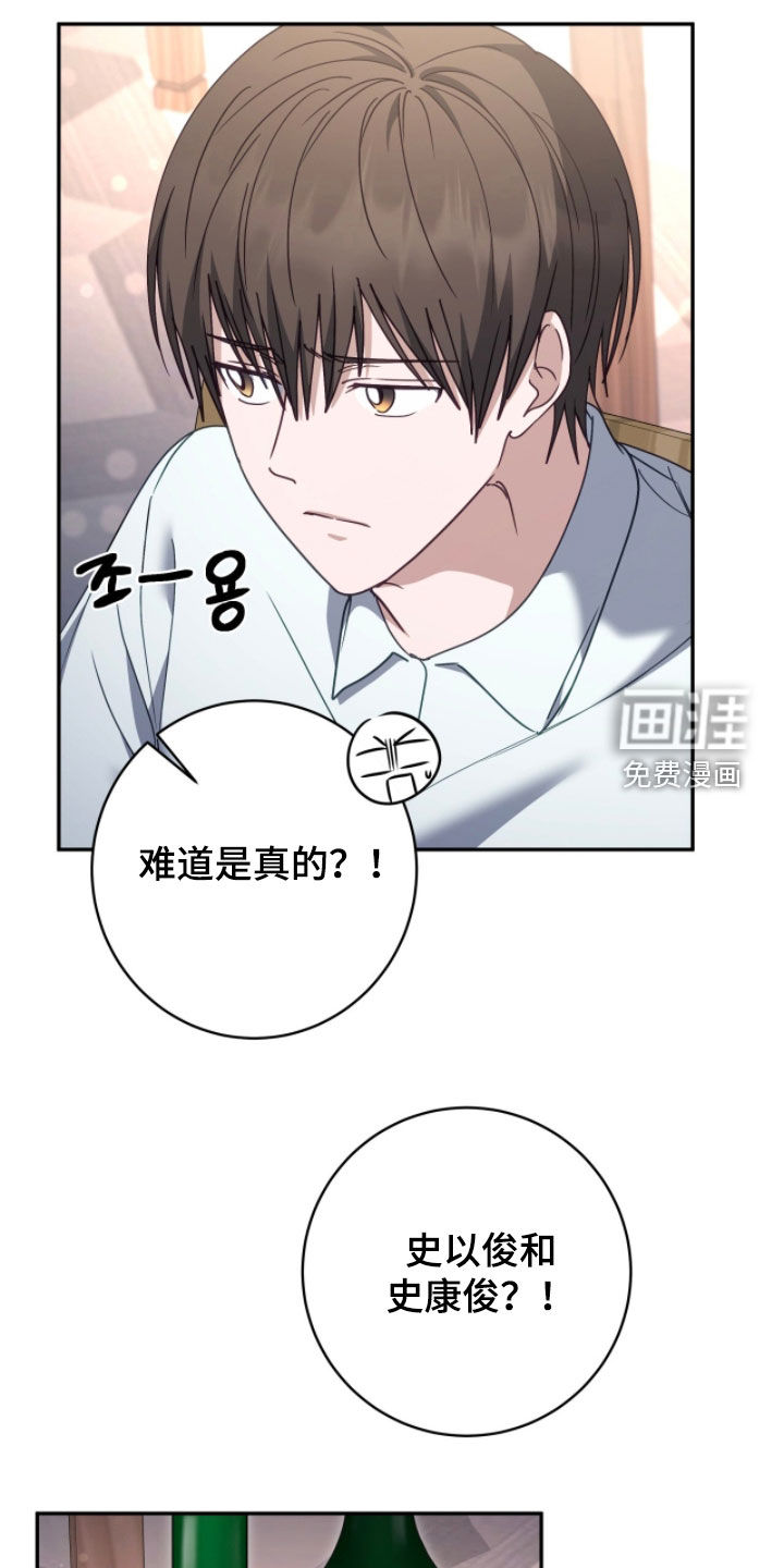 第92话15