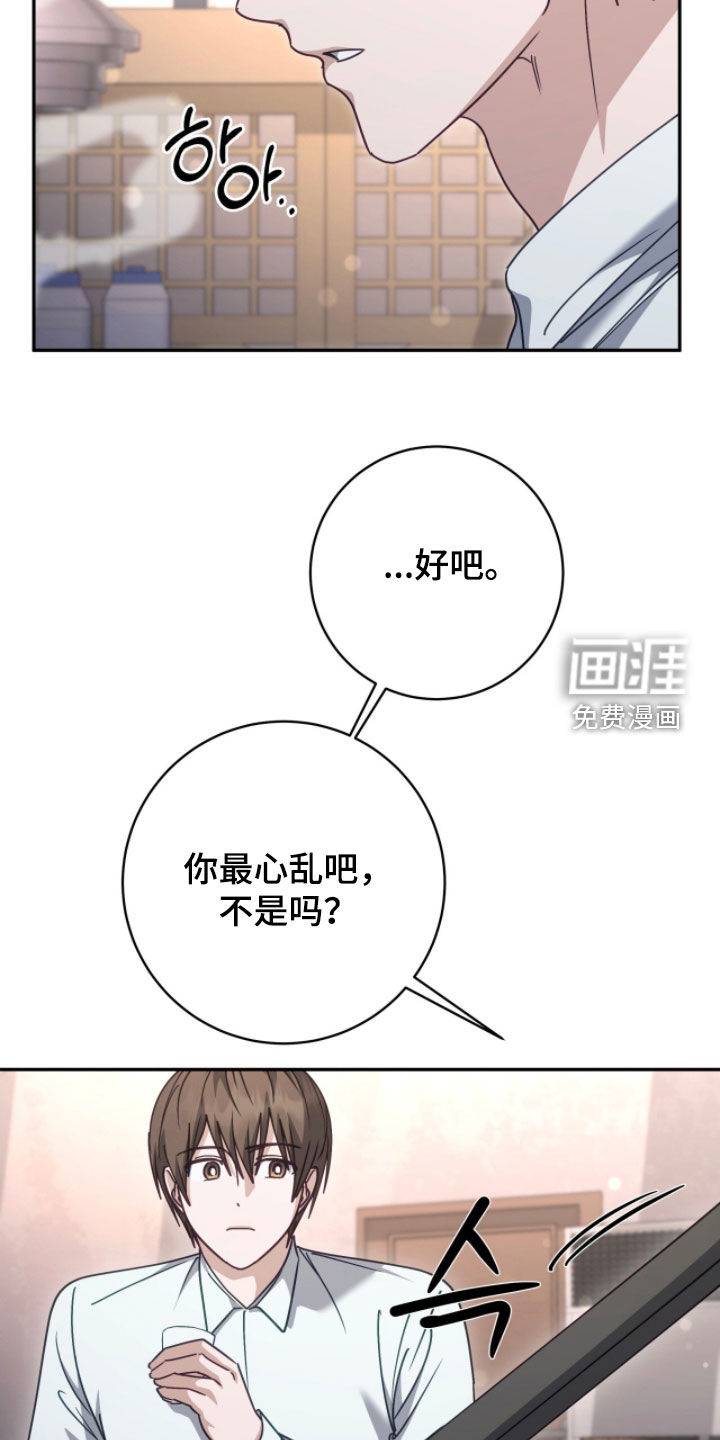 第92话18