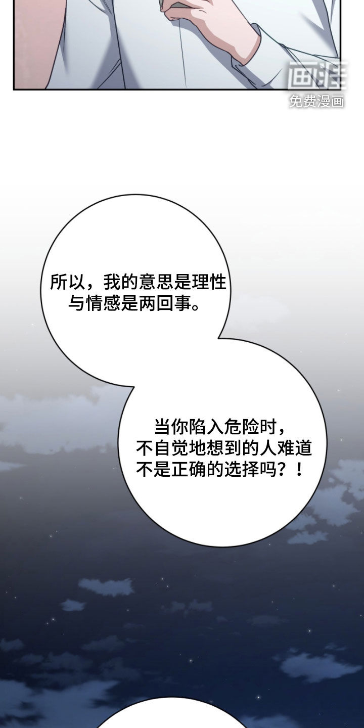 第92话22