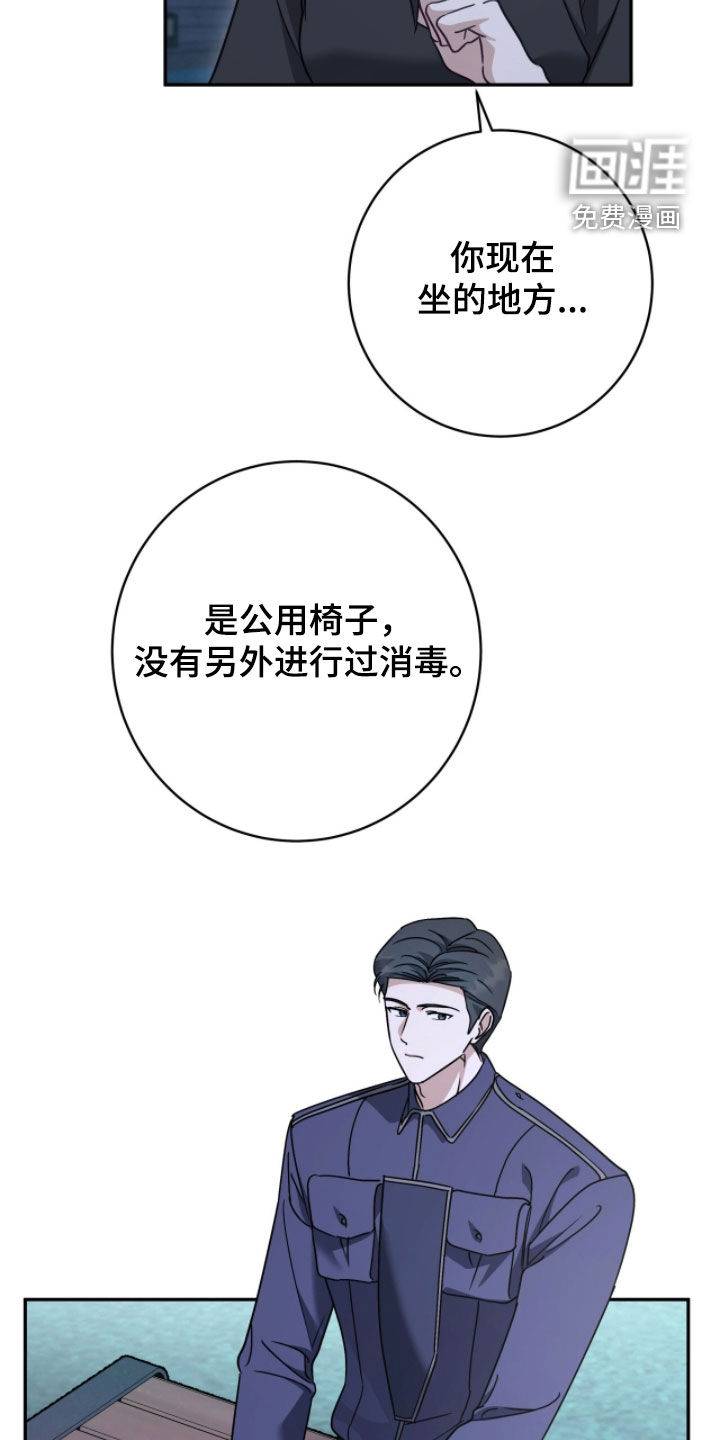 第92话27