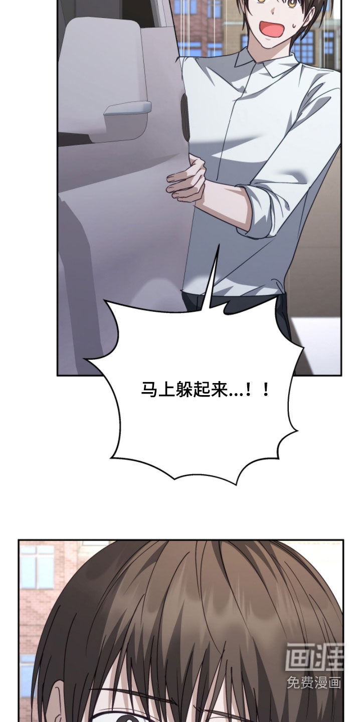 第97话21
