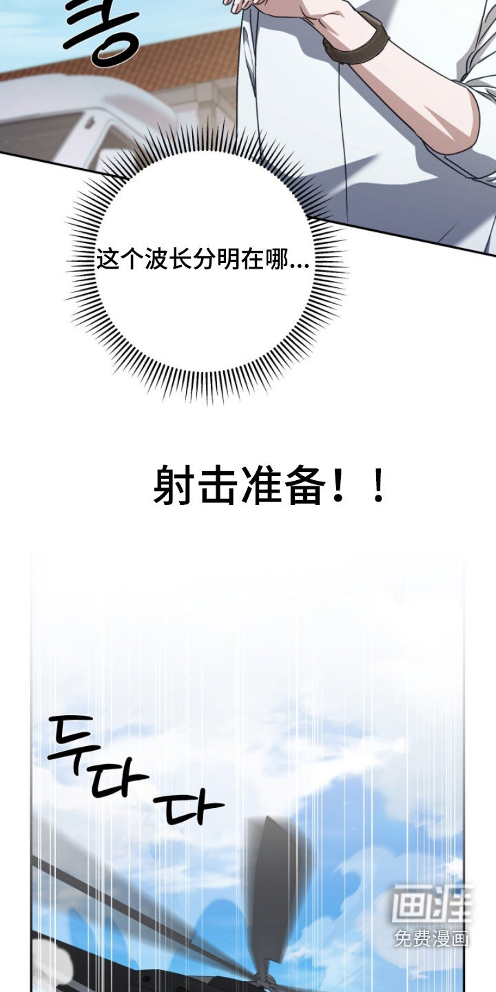 第97话28