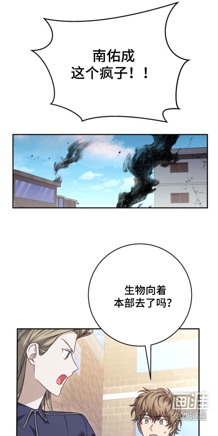 第97话31