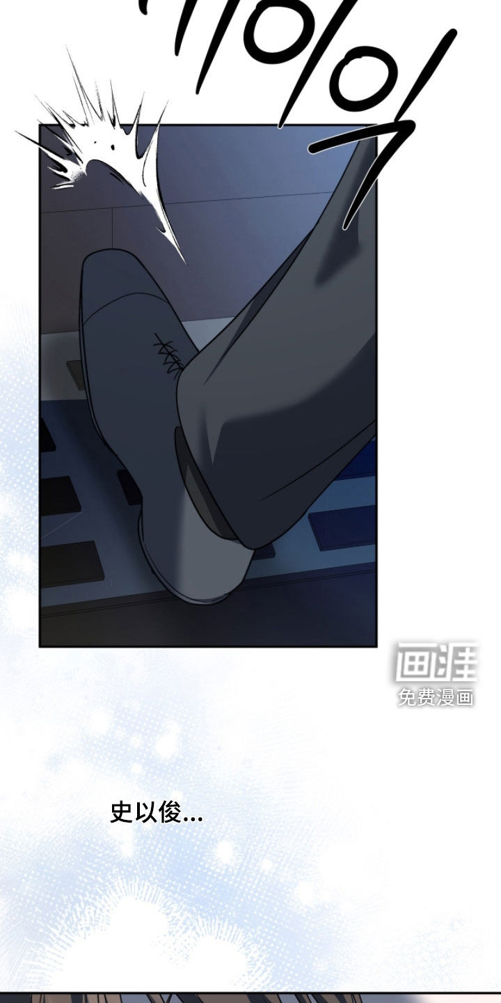 第97话4