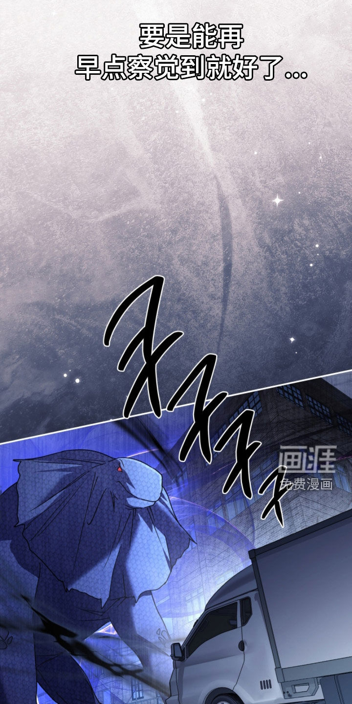 第97话8