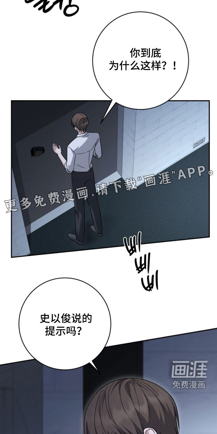 第96话2
