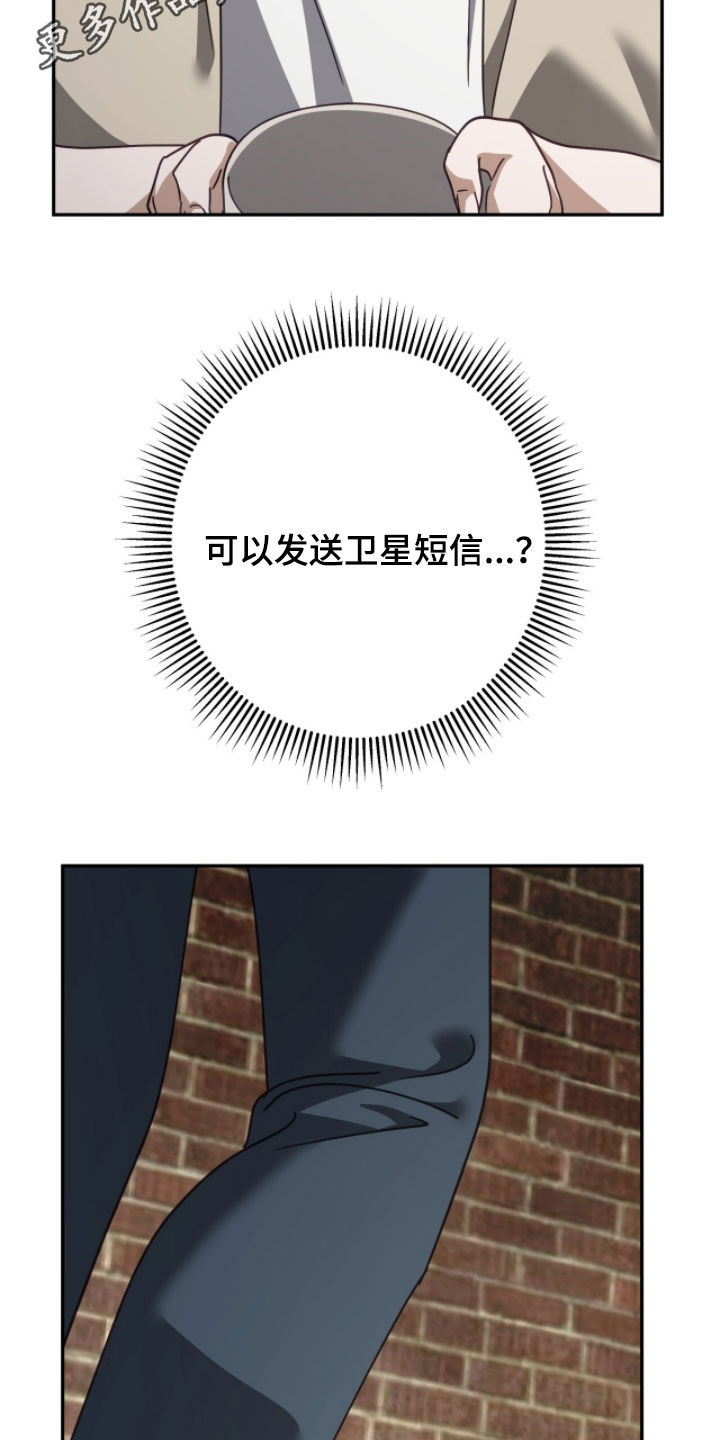 第123话1