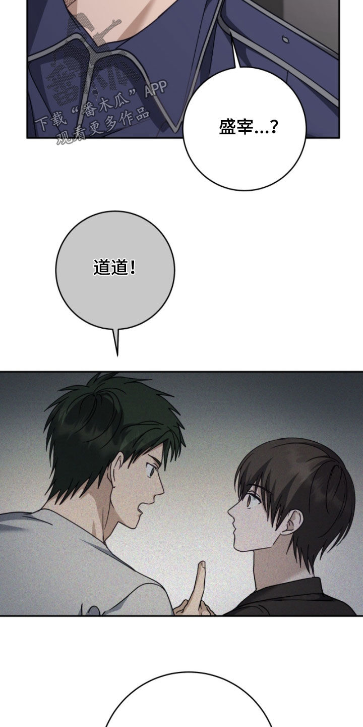 第123话10