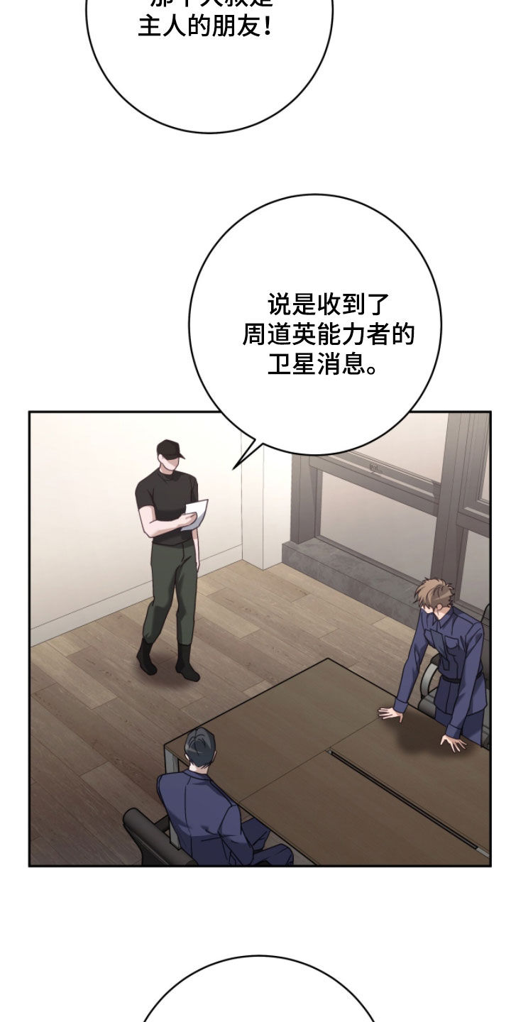 第123话12