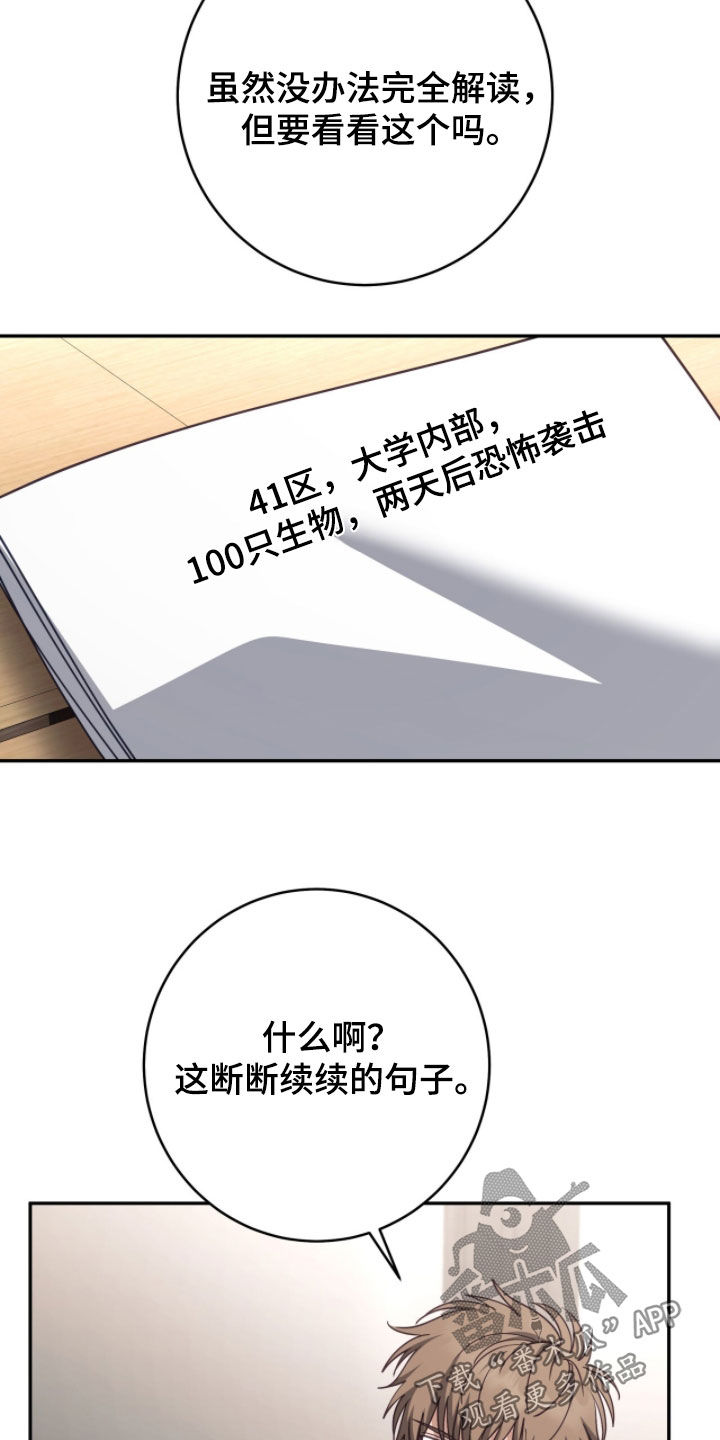 第123话13