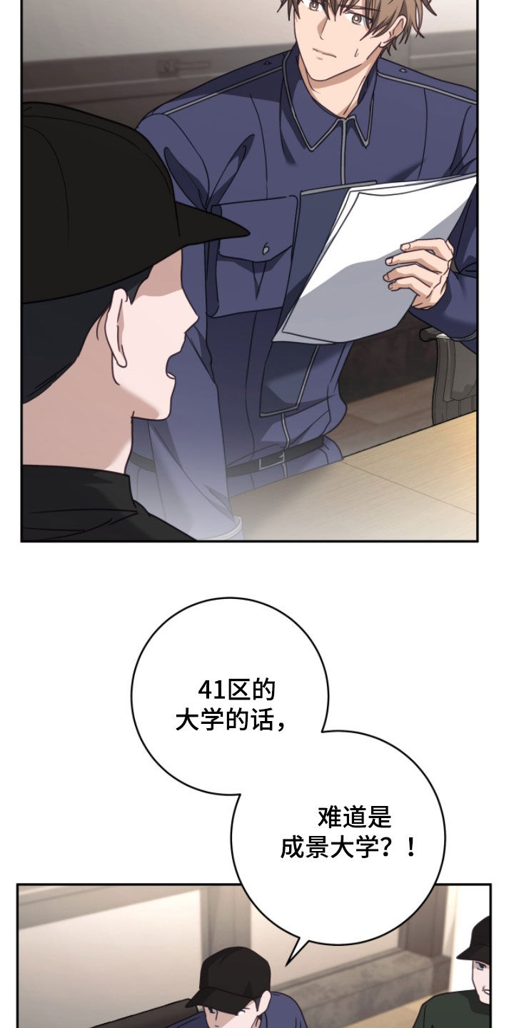 第123话14