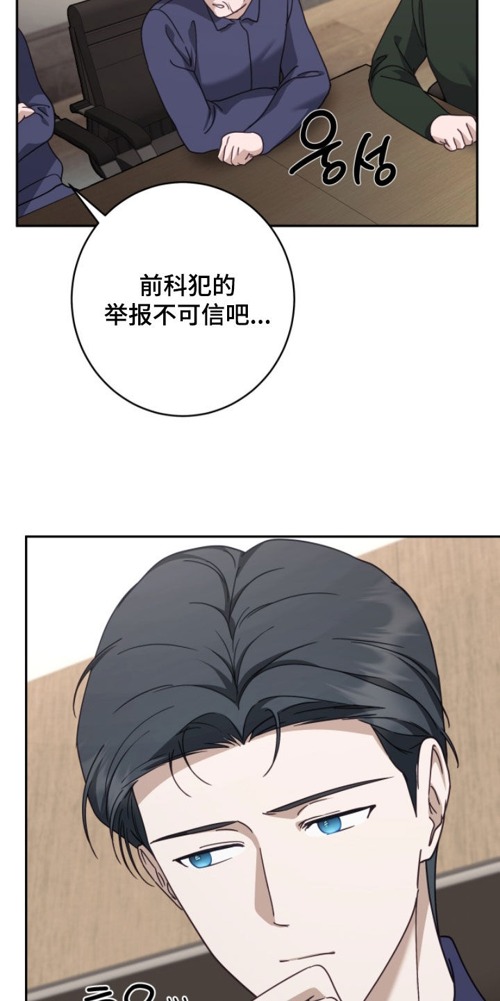 第123话15