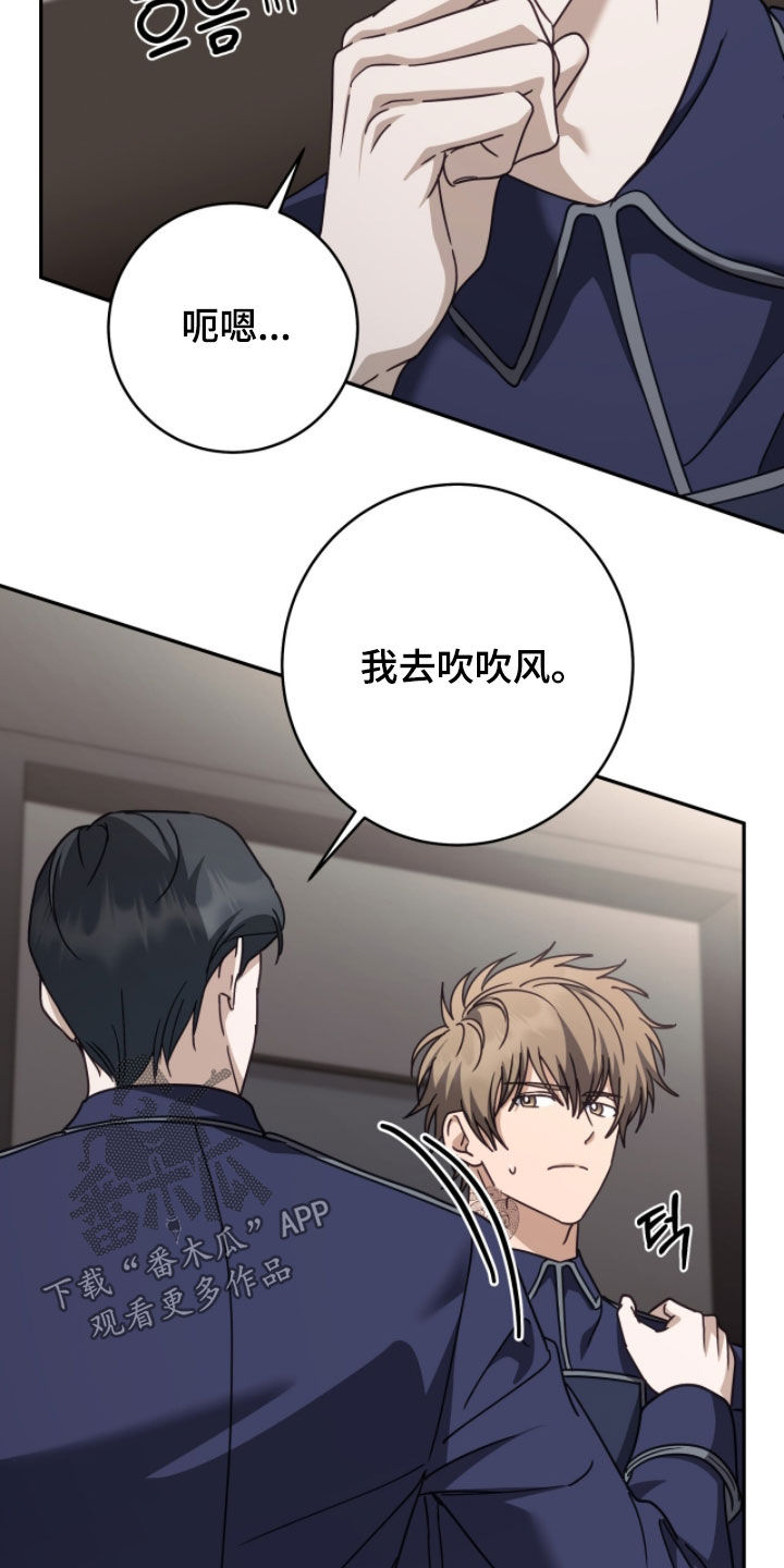 第123话16