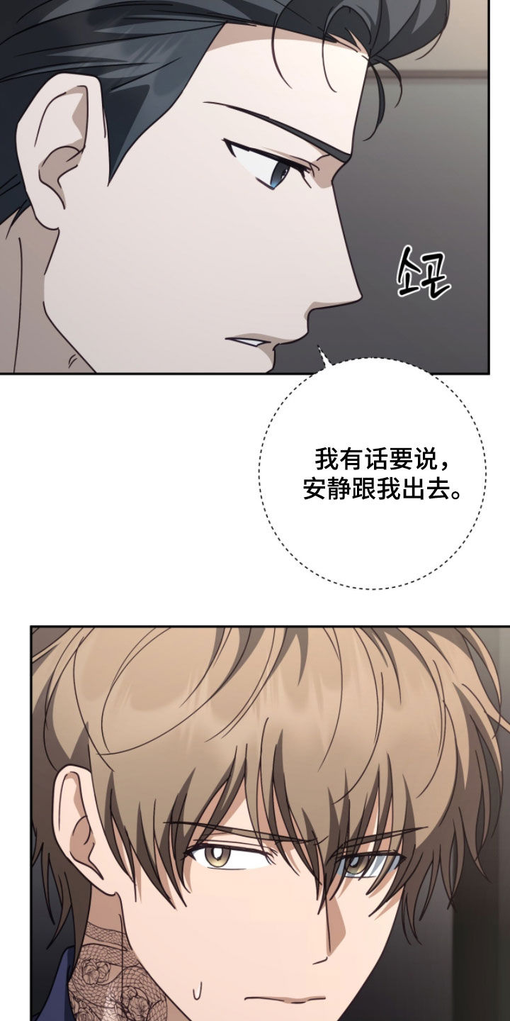 第123话18