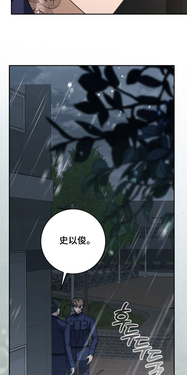 第123话19