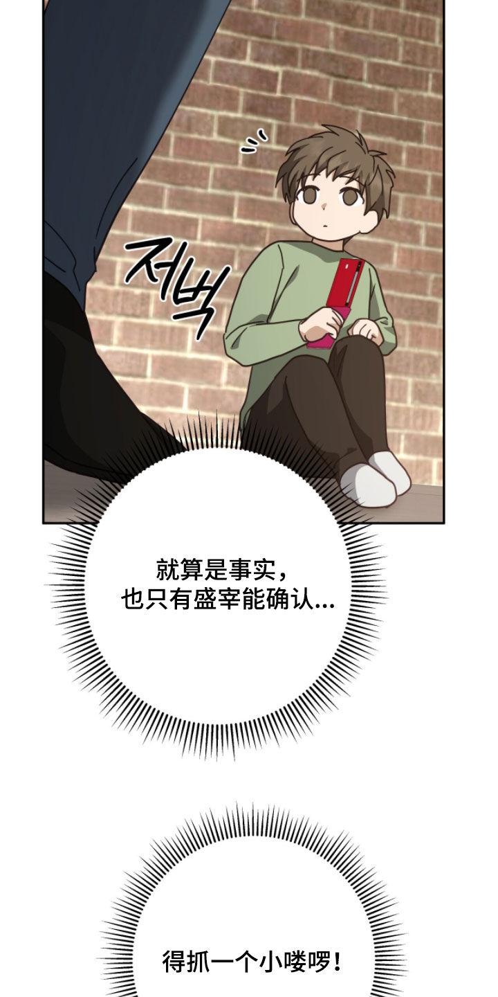 第123话2