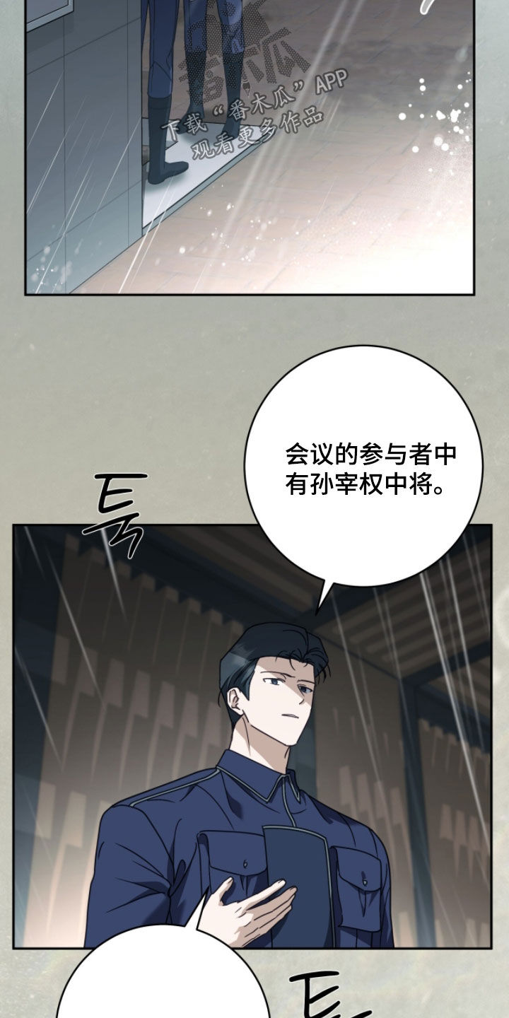 第123话20