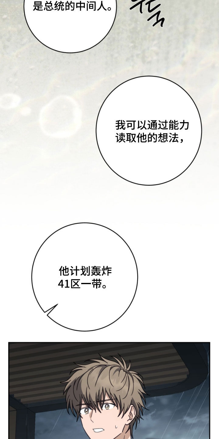 第123话21