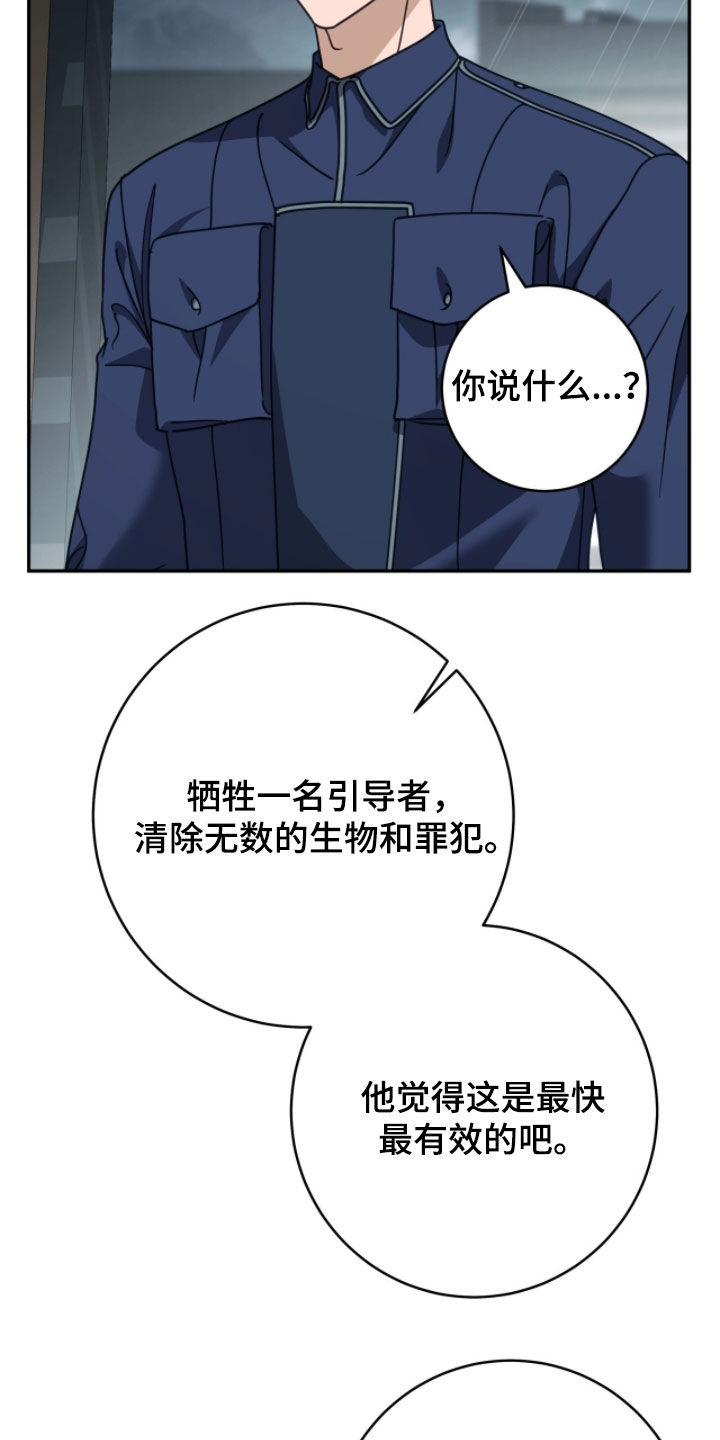 第123话22