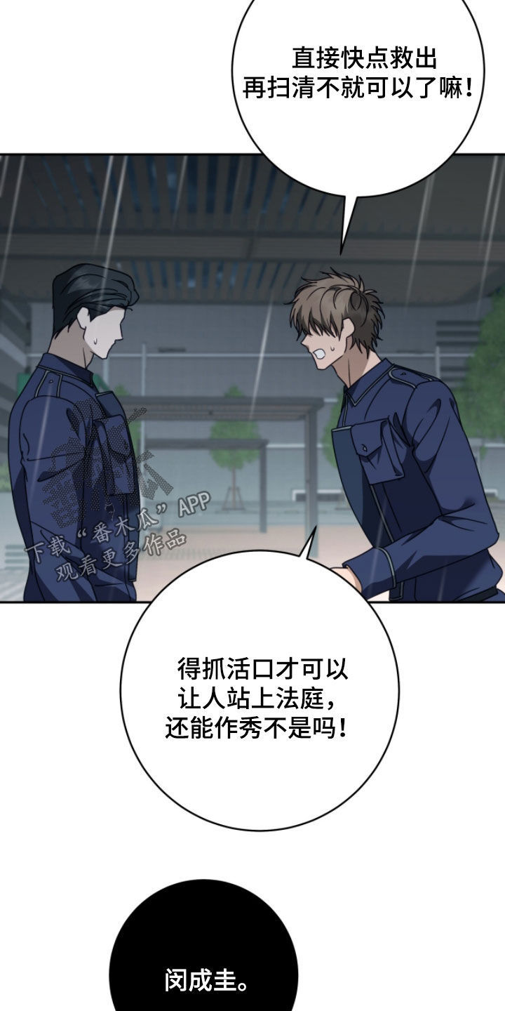 第123话23