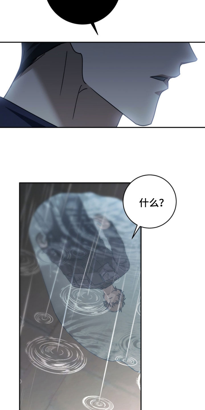 第123话24