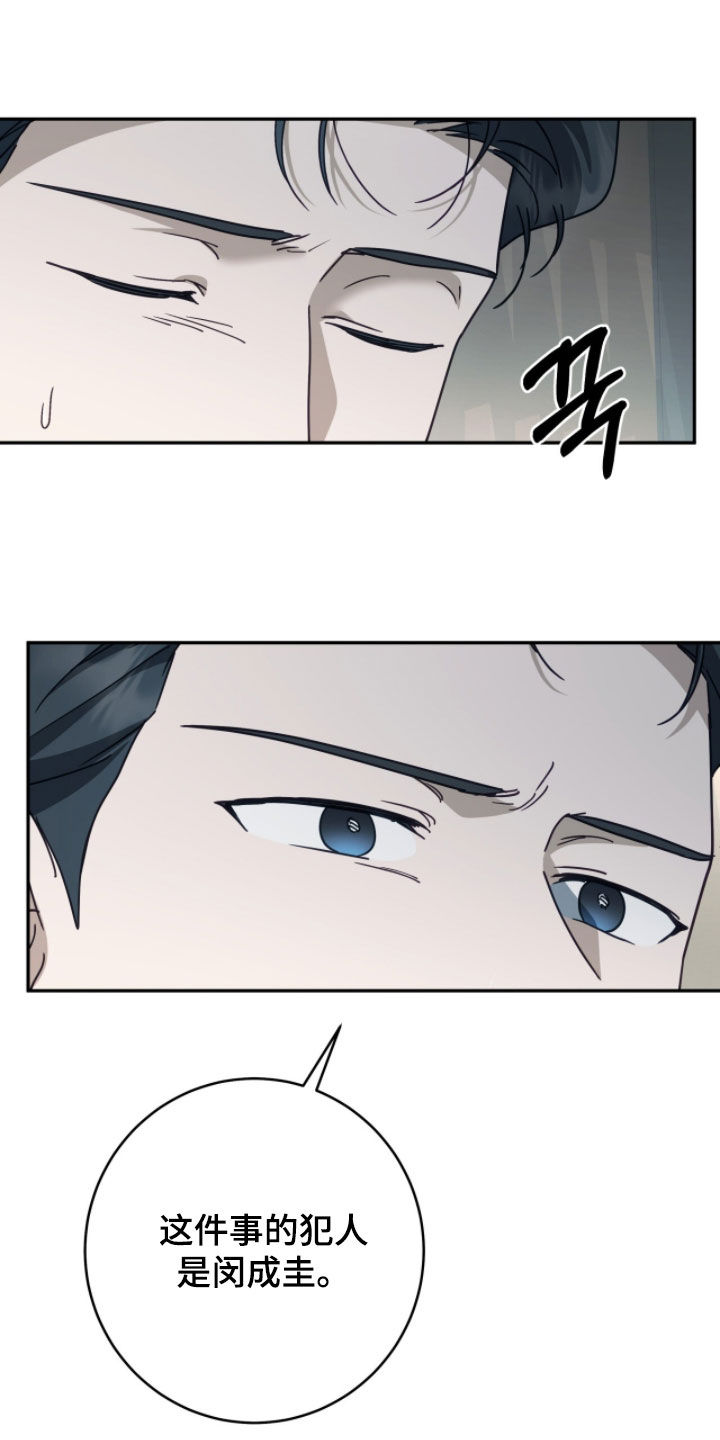 第123话26