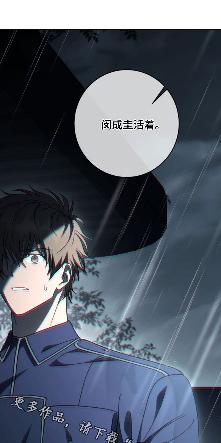 第123话27