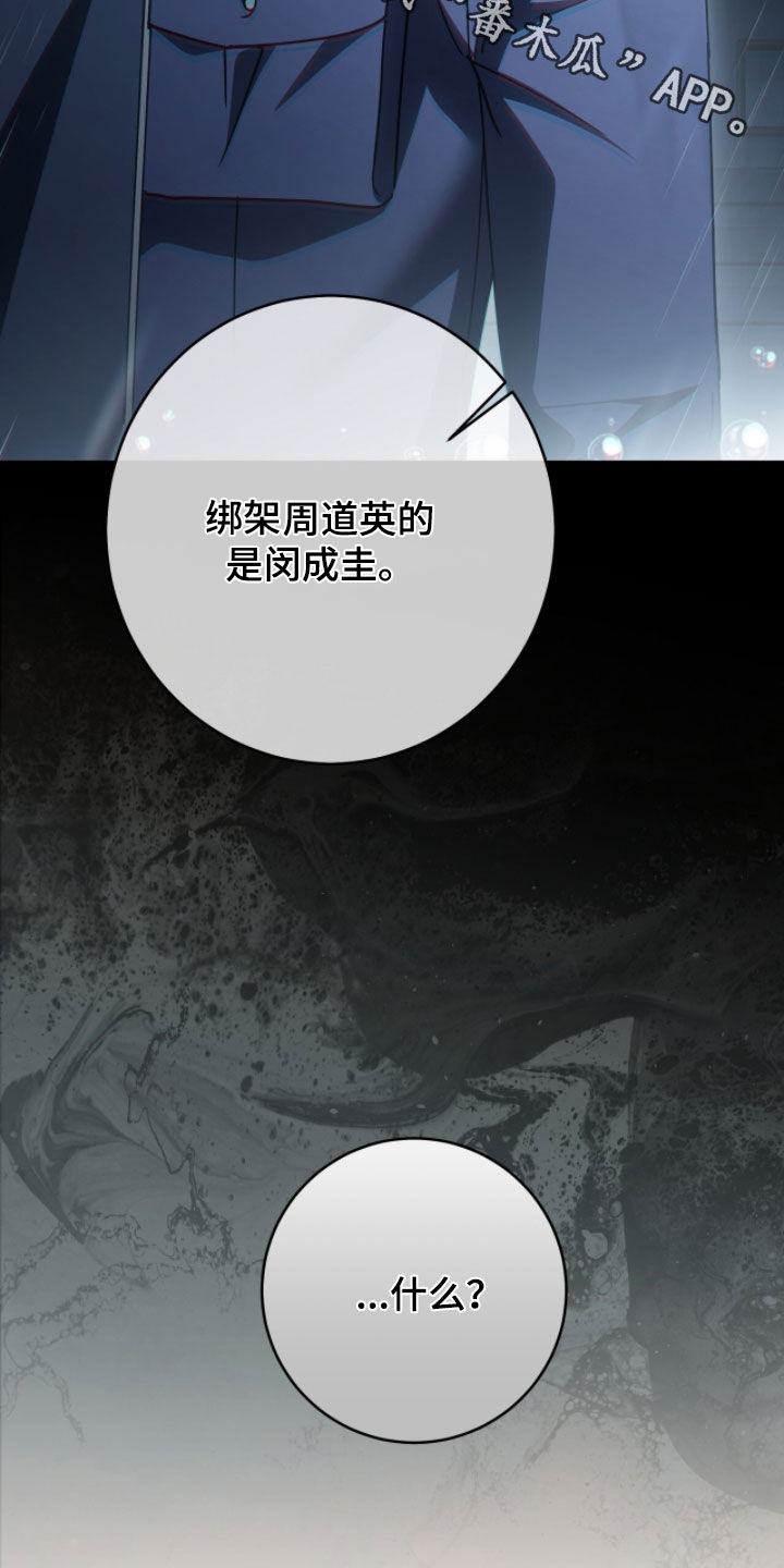 第123话28