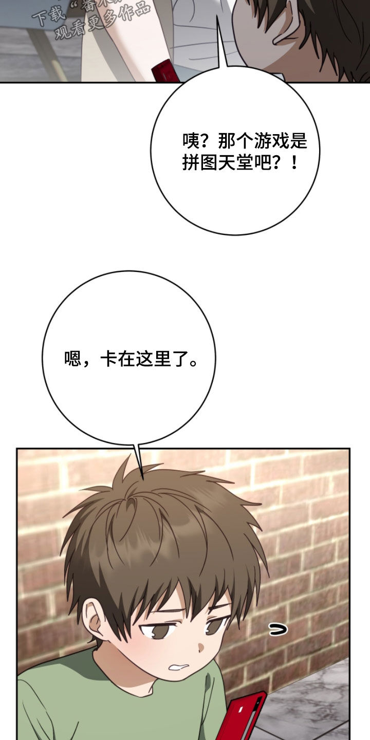 第123话4