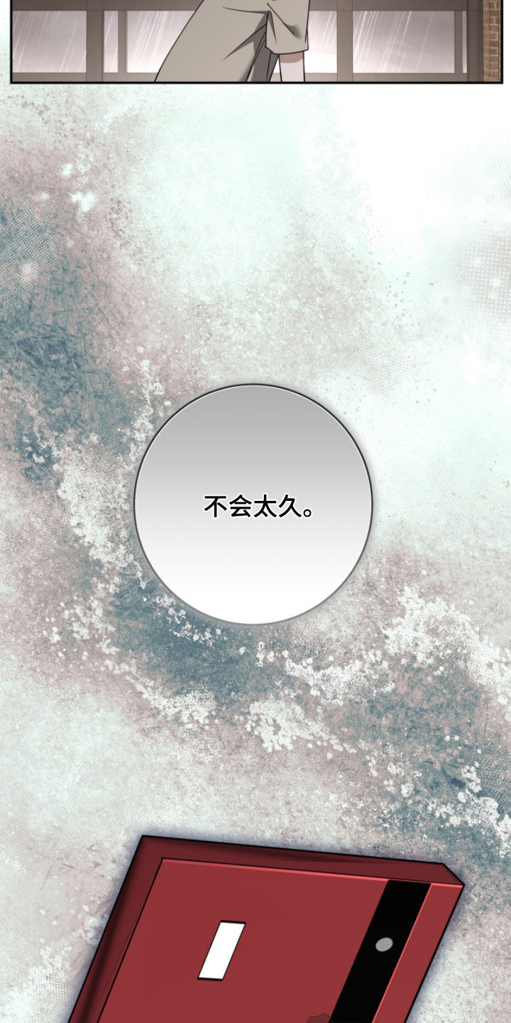 第123话6