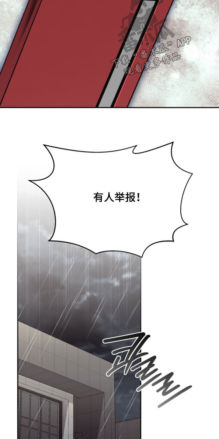 第123话7