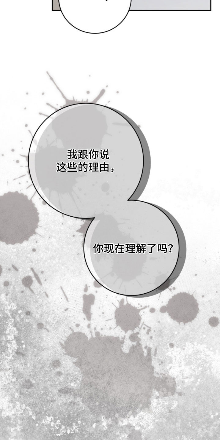 第122话10