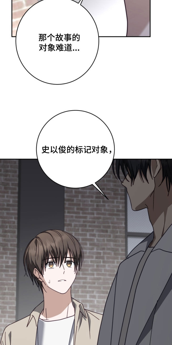 第122话12