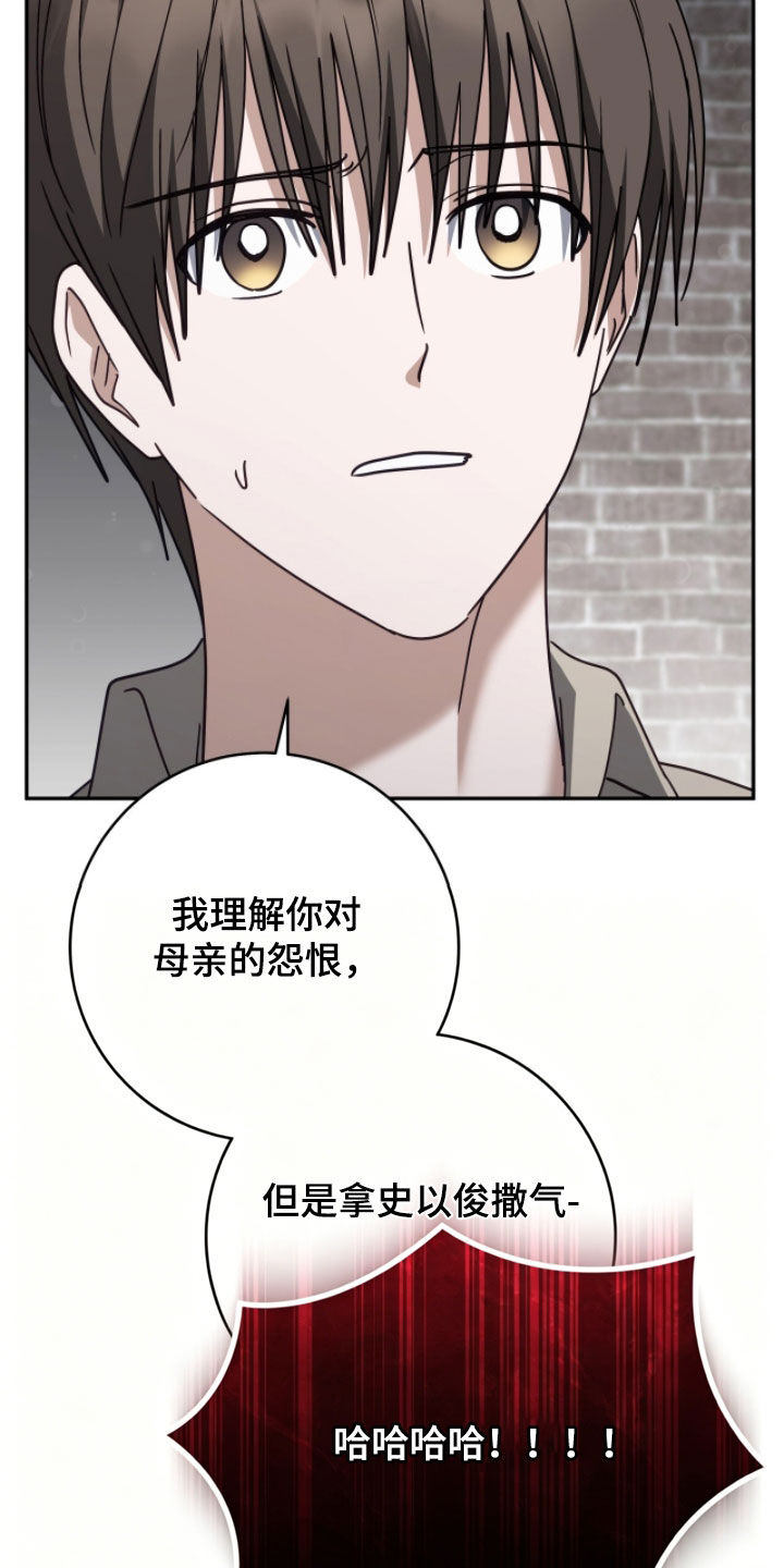 第122话16