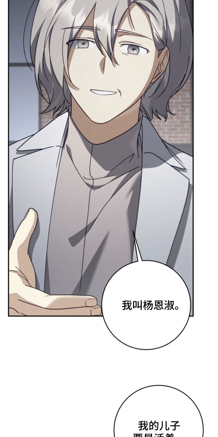 第122话23