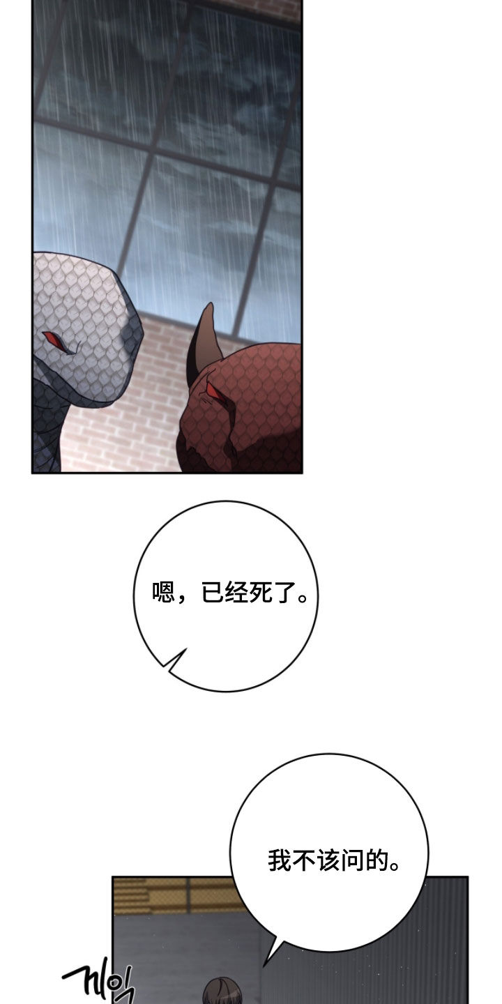 第122话25
