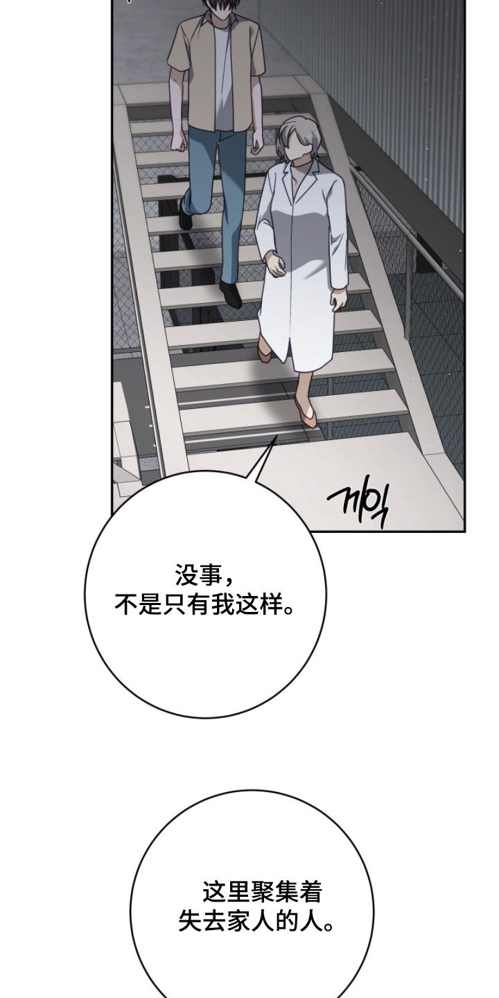 第122话26