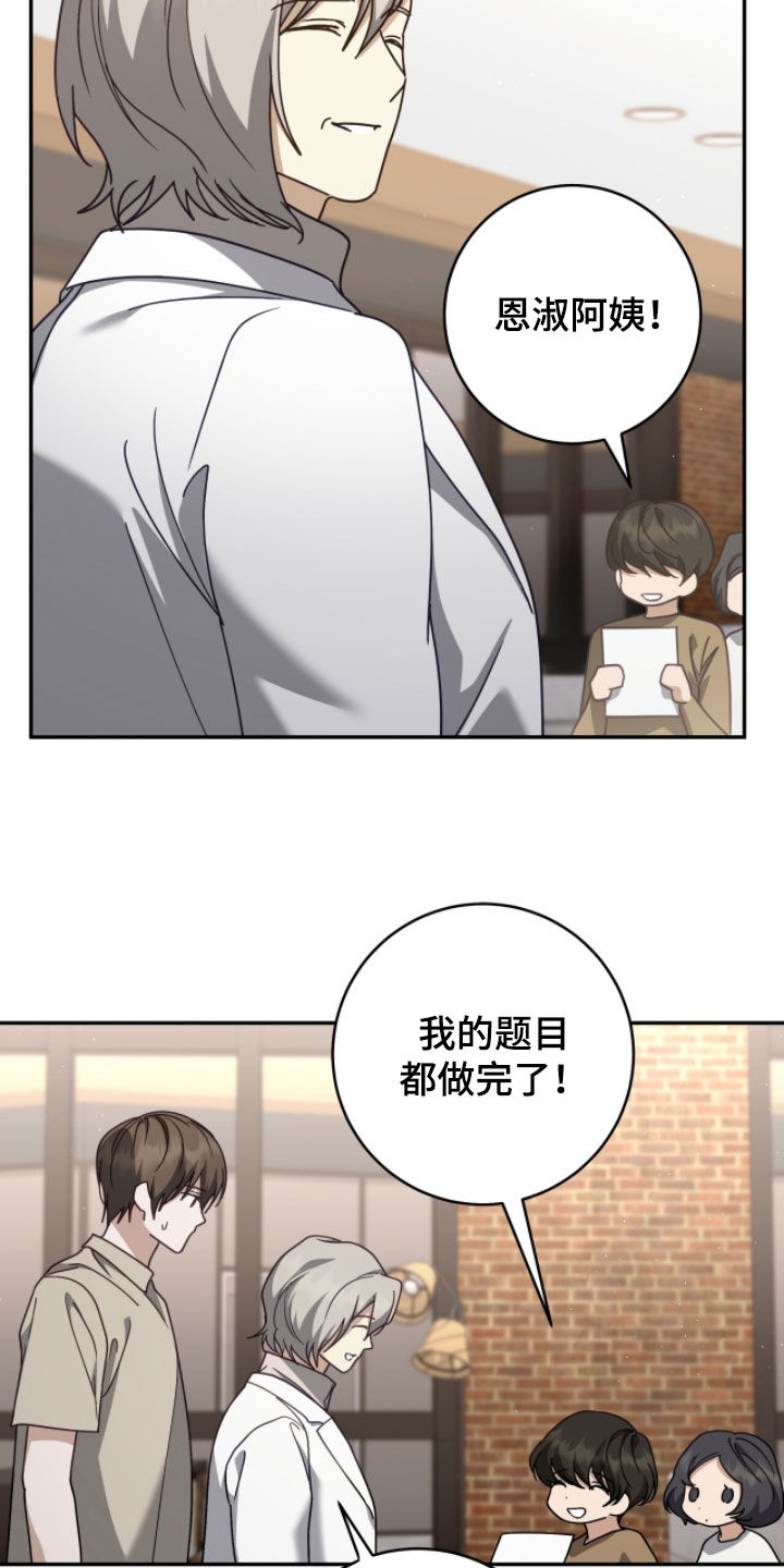 第122话28