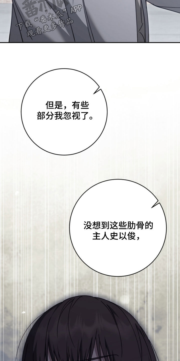 第122话3