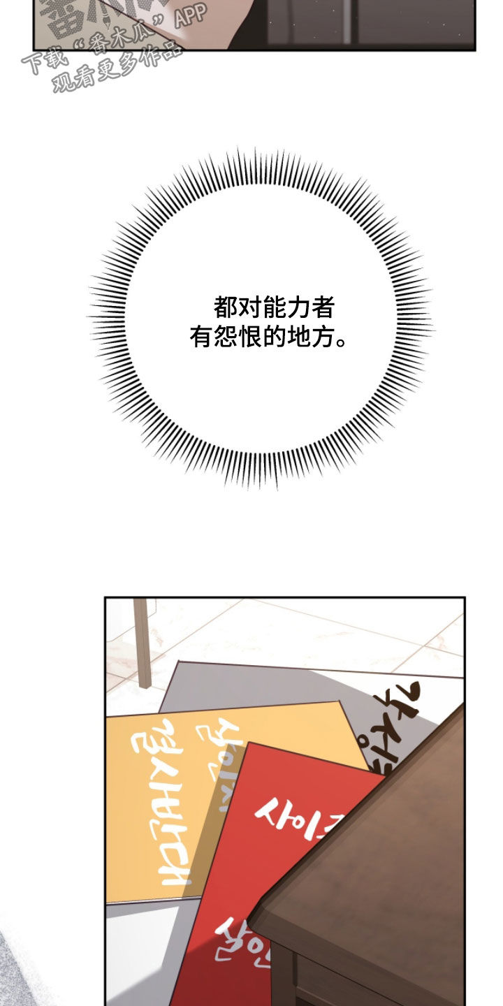 第122话30